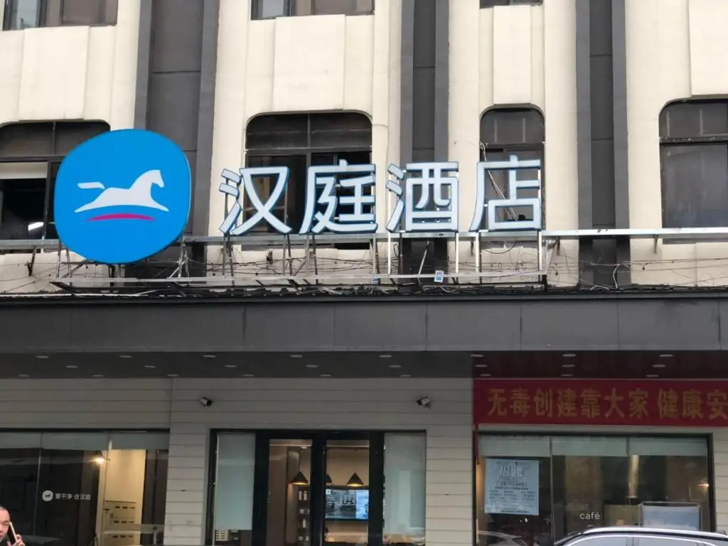 Фошань: Hanting Hotel Foshan Nanhai Dali Metropolis