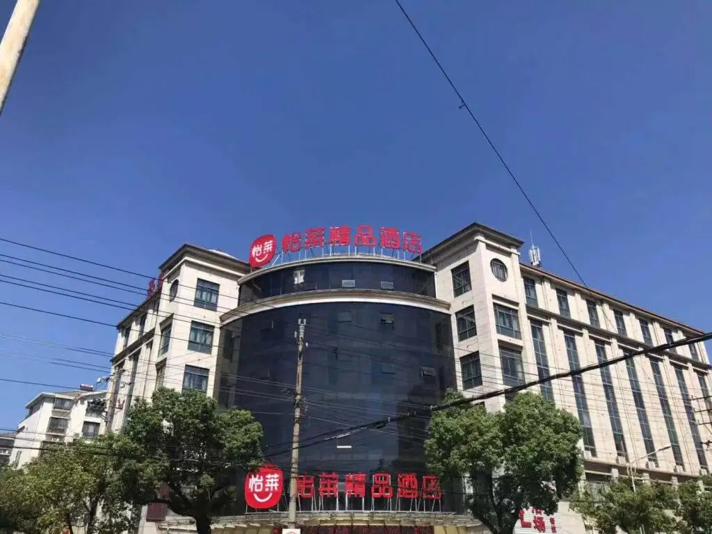 Elan Inn Jingpin Ma'anshan Dangtu — фото 1
