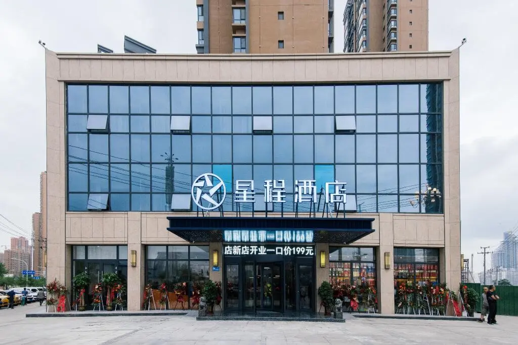Ланьчжоу: Starway Hotel Lanzhou Matan Lao Street