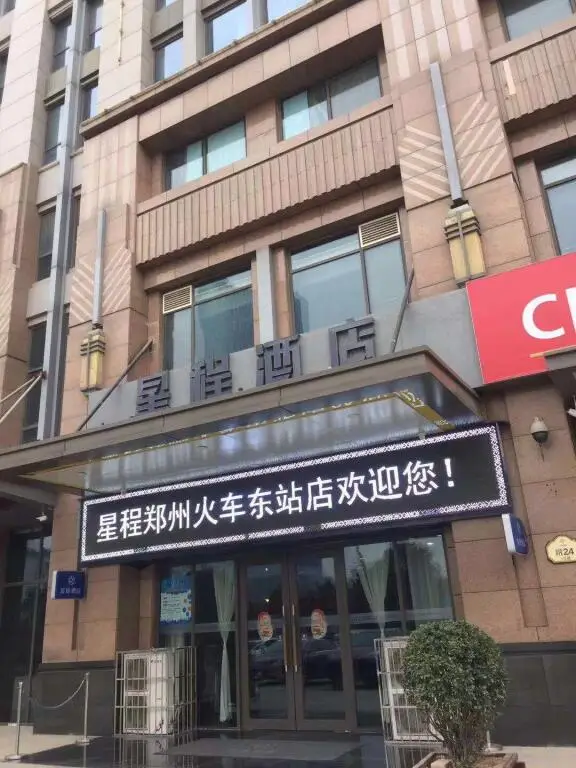 Чжэнчжоу: Starway Hotel Zhengzhou East Railway Station