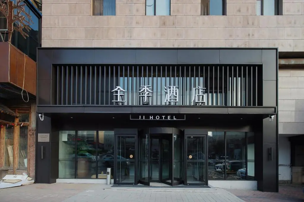Далянь: Ji Hotel Dalian Xi'an Road