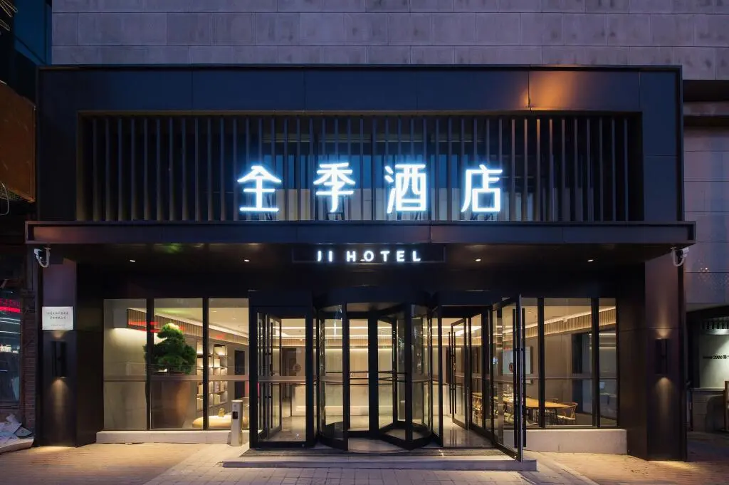 Далянь: Ji Hotel Dalian Xi'an Road