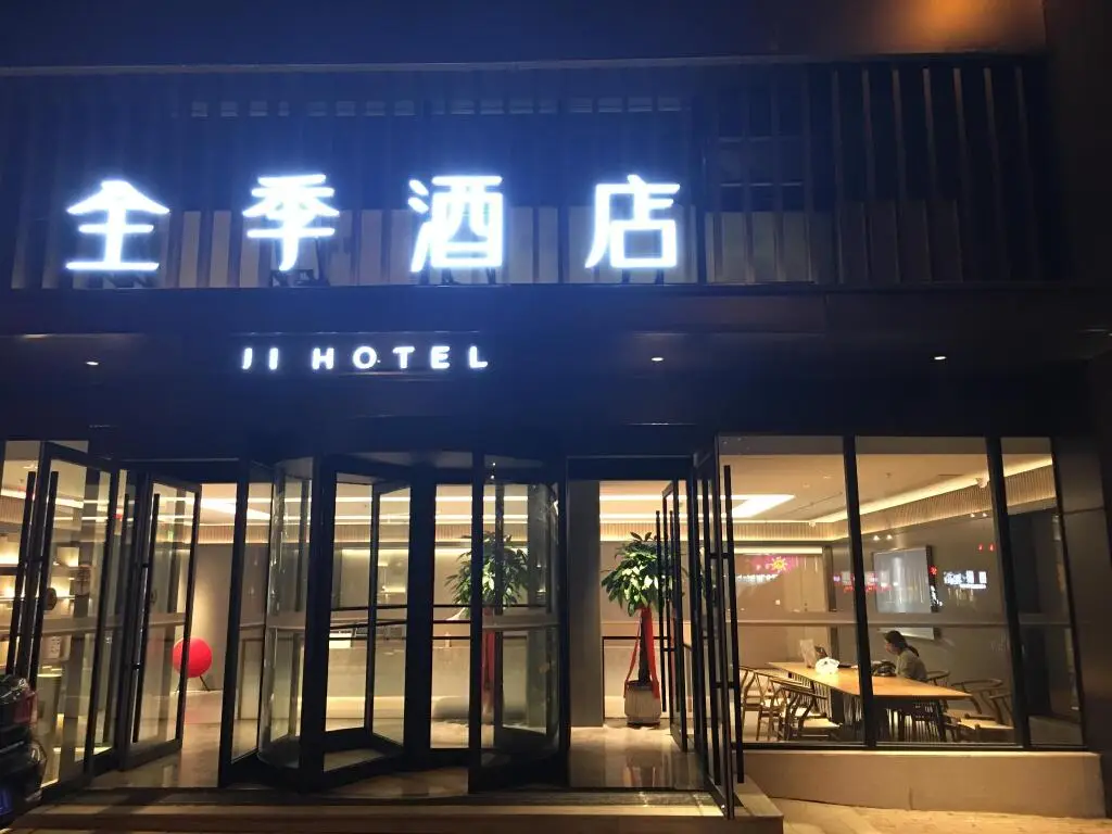 Ji Hotel Dalian Xi'an Road — фото 1
