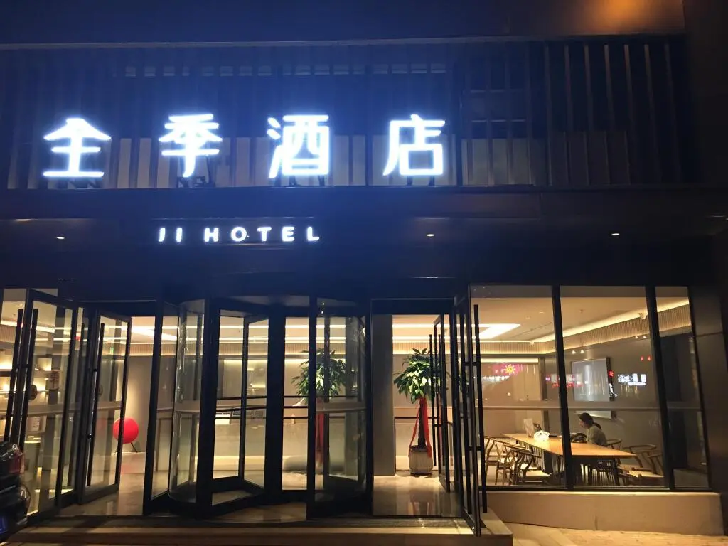 Далянь: Ji Hotel Dalian Xi'an Road