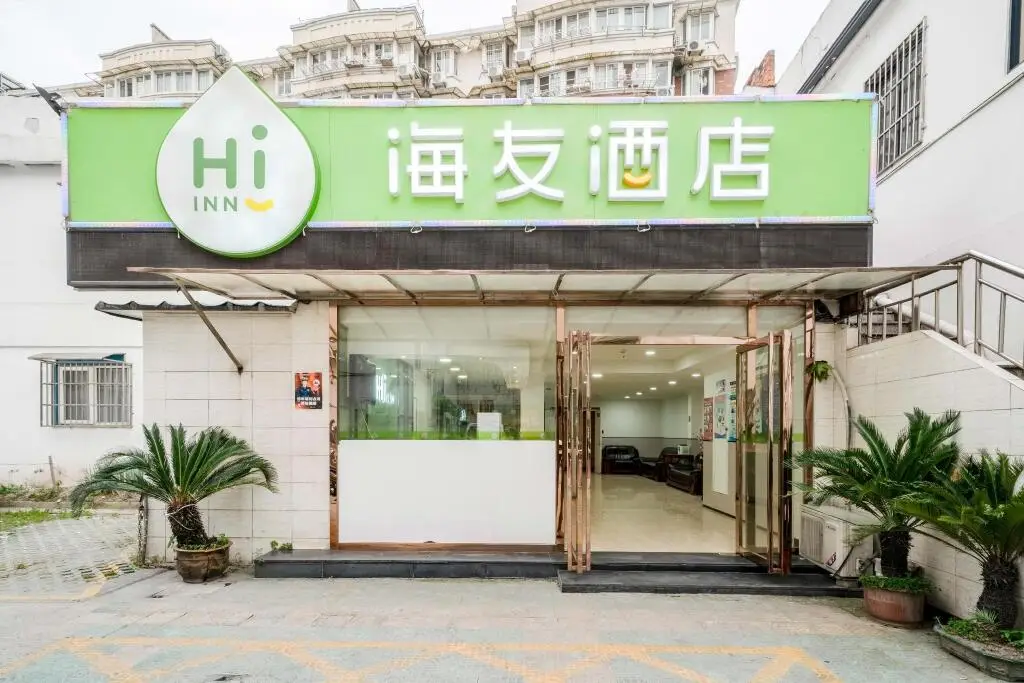 Hi Inn Hangzhou East Railway Station Genshan Road Xi Hotel — фото 1