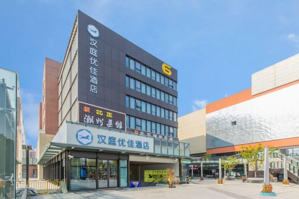 Шанхай: Hanting Premium Hotel Youjia Shanghai Caolu Institute of Finance