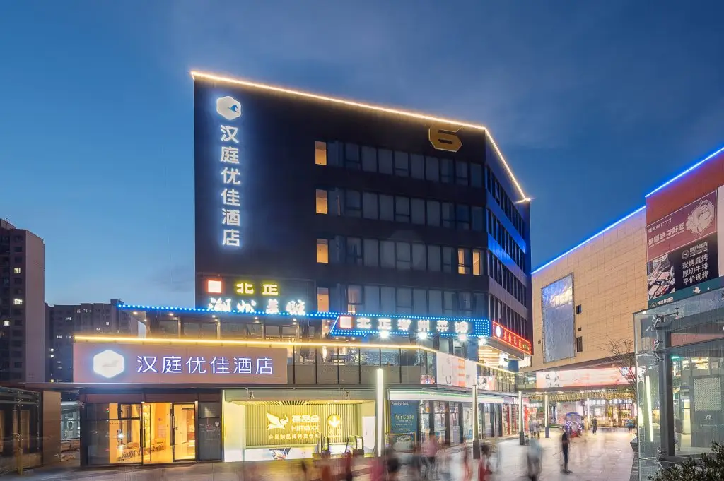 Шанхай: Hanting Premium Hotel Youjia Shanghai Caolu Institute of Finance