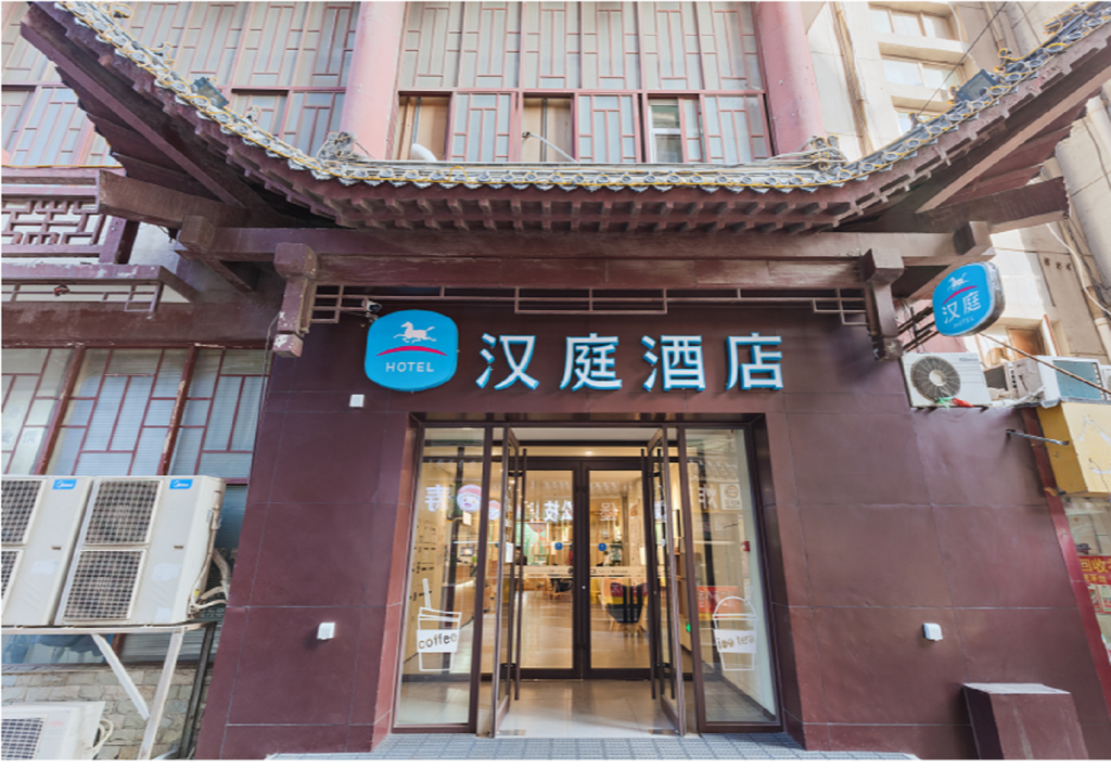 Цзинань: Hanting Hotel Jinan Daguanyuan Wanda