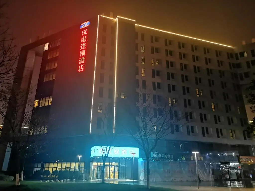 Hanting Hotel Nanjing Xianhemen Zidong Commercial Street — фото 1