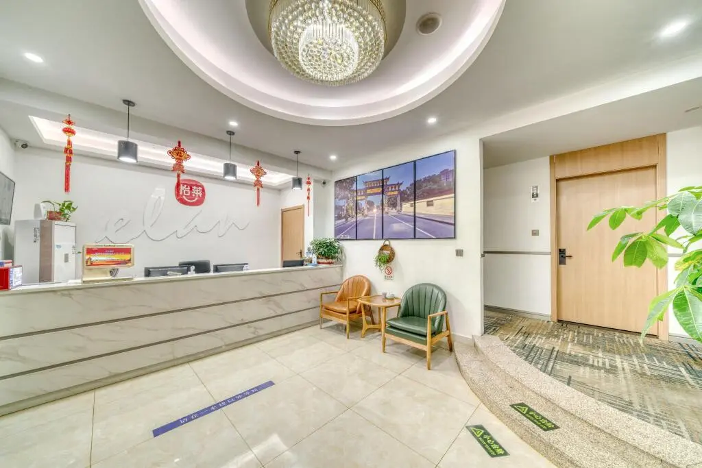 Цзясинь: Elan Inn Jiaxing Xincheng Jiayuan Central Plaza