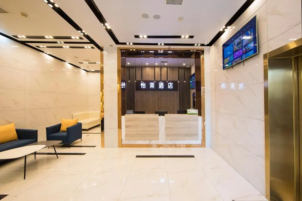 Ухань: Elan Inn Wuhan Hongshan Plaza