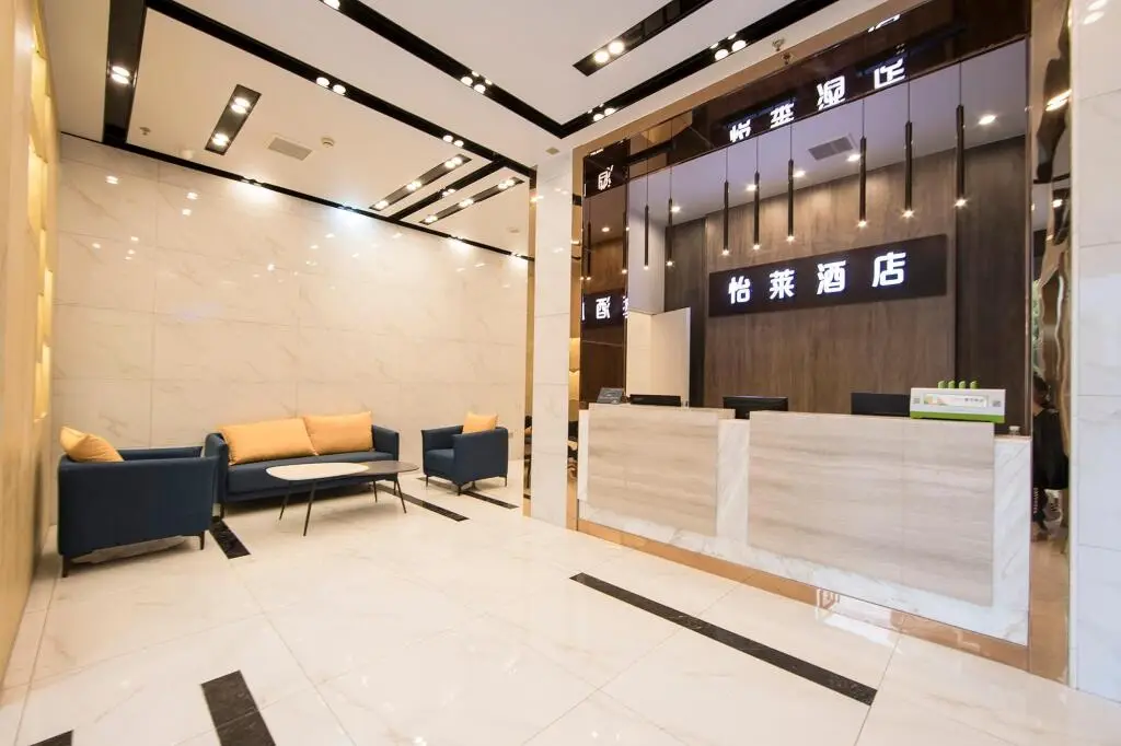 Ухань: Elan Inn Wuhan Hongshan Plaza