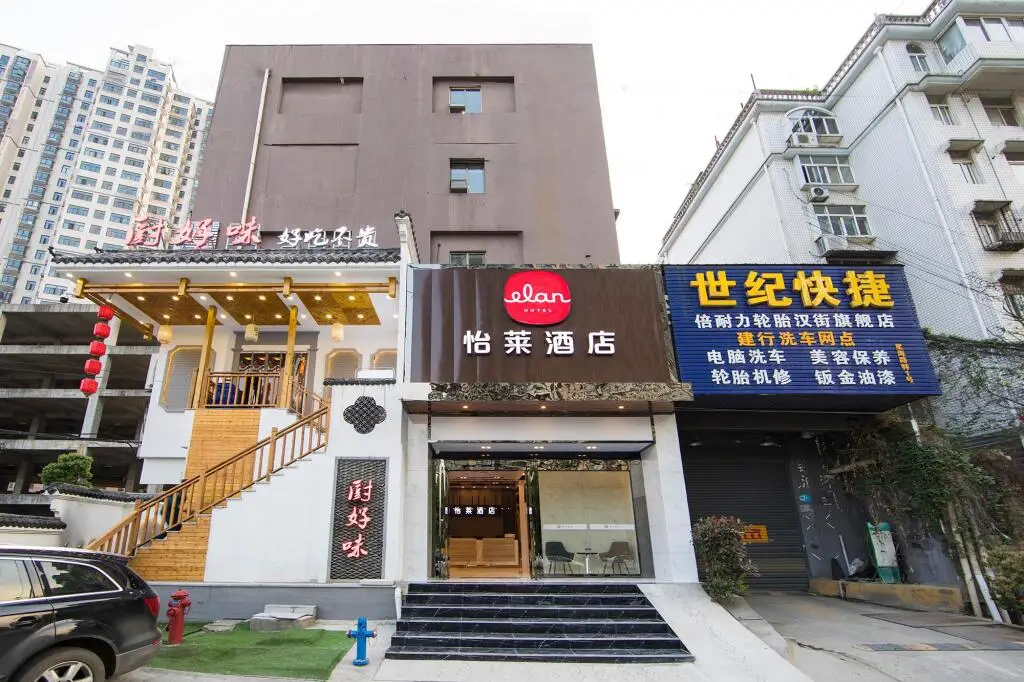 Elan Inn Wuhan Hongshan Plaza — фото 1