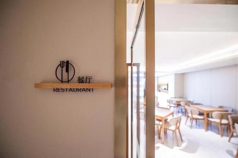 Шанхай: Ji Hotel Shanghai Jiading Bailian Shopping Center
