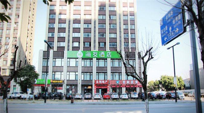 Hi Inn Shanghai Jiading New City Baiyin Road Metro Station Hotel — фото 1