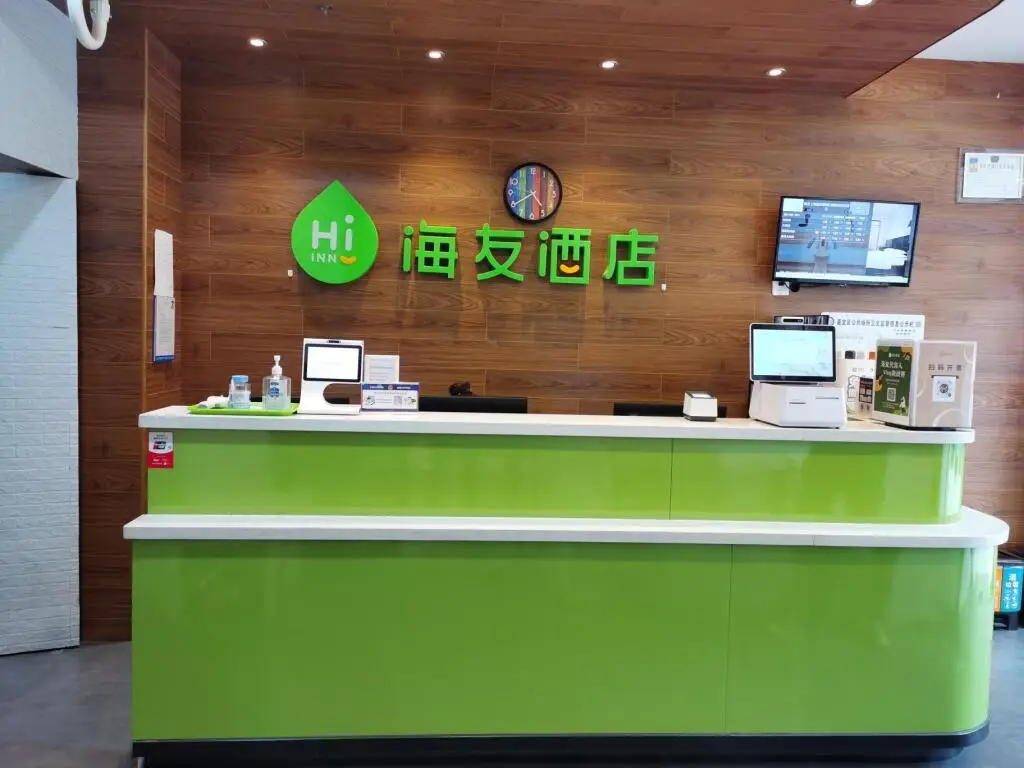 Шанхай: Hi Inn Shanghai Jiading New City Baiyin Road Metro Station Hotel
