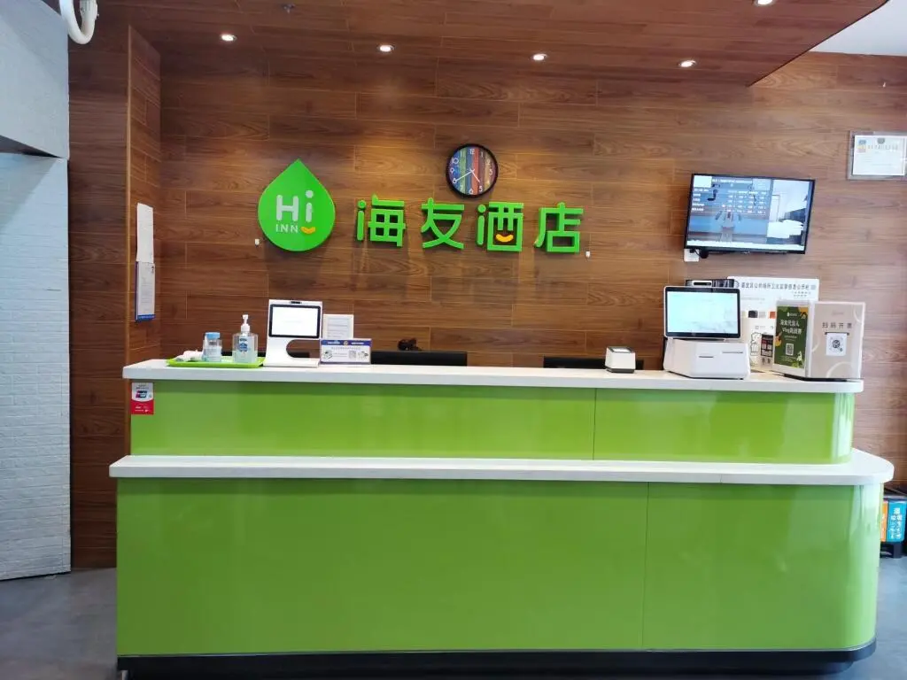 Шанхай: Hi Inn Shanghai Jiading New City Baiyin Road Metro Station Hotel