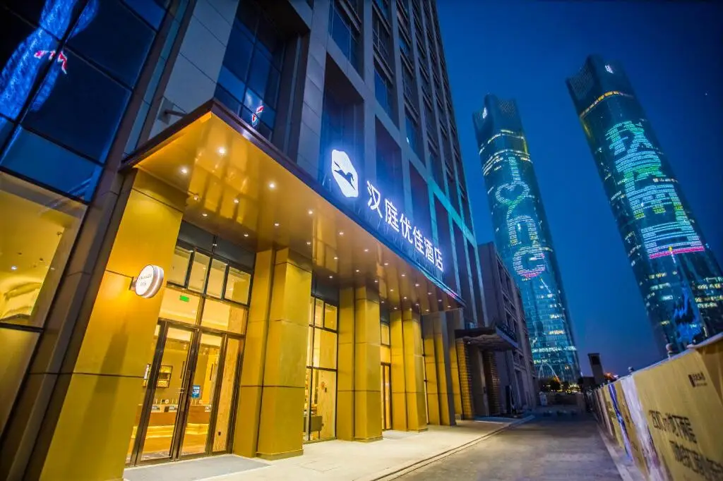 Наньчан: Hanting Premium Hotel Youjia Nanchang Honggutan Wanda Plaza