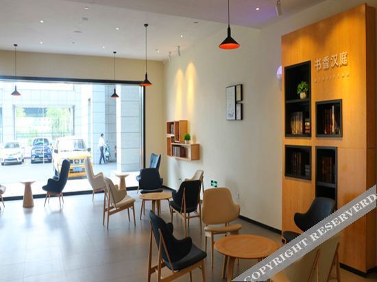 Чжэньцзян: Urba Hotel(Danyang Vocational School& Chinese Medicine Hospital)