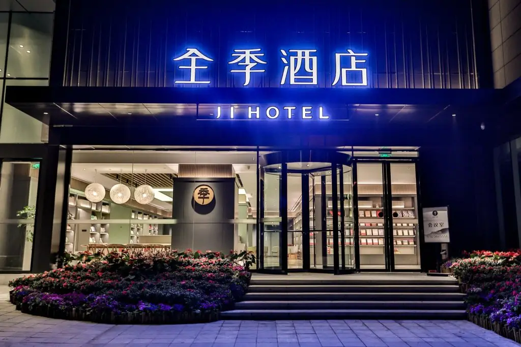 Ji Hotel Chongqing Wanzhou Wanda Plaza — фото 1