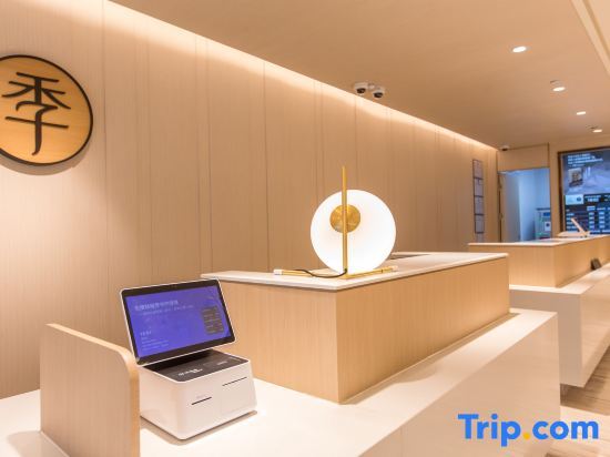 Шанхай: Ji Hotel Shanghai Meilan Lake Luxiang Road