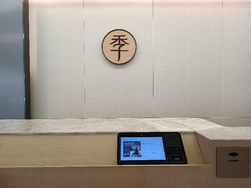 Ухань: Ji Hotel Wuhan International Plaza