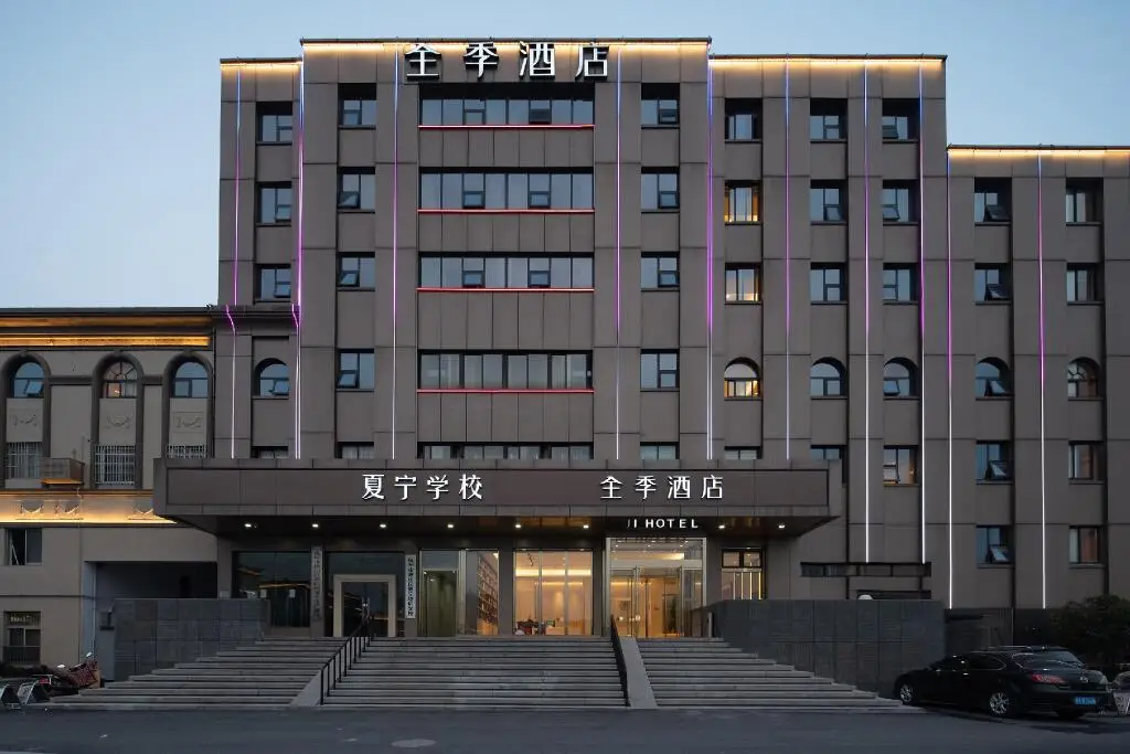 Ханчжоу: Ji Hotel Hangzhou Xiaoshan Airport Nanyang