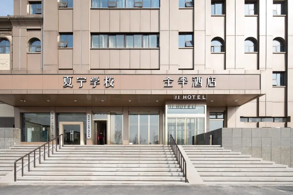Ханчжоу: Ji Hotel Hangzhou Xiaoshan Airport Nanyang