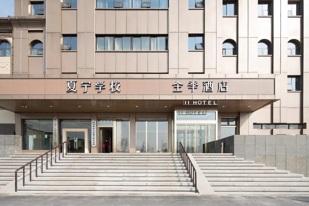 Ханчжоу: Ji Hotel Hangzhou Xiaoshan Airport Nanyang