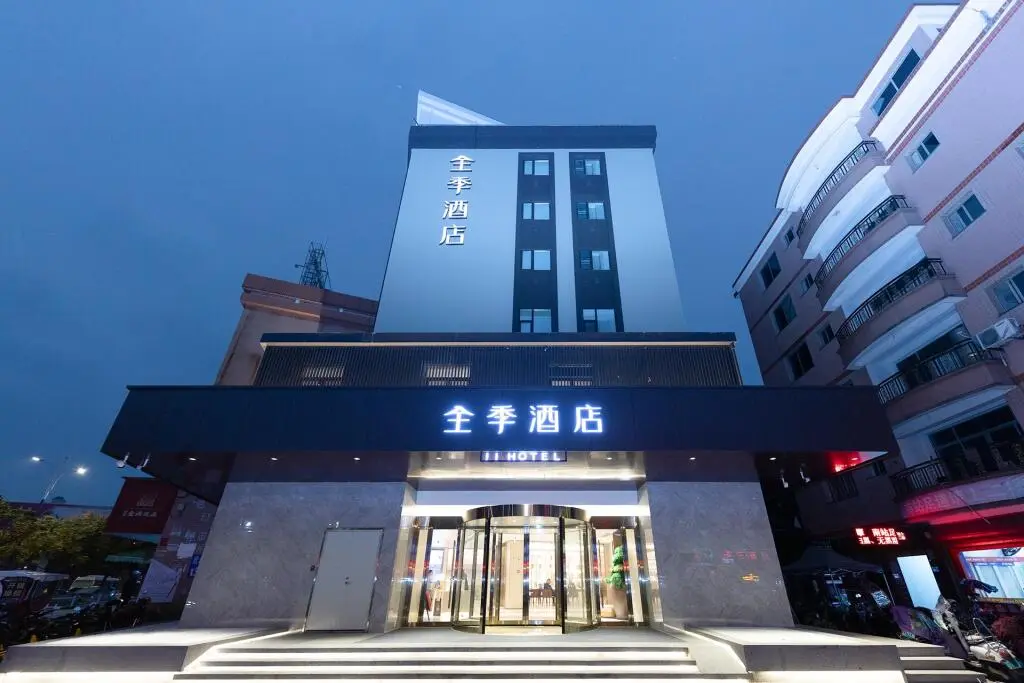 Нинджи: Ji Hotel Ningde Fuding Nan Bus Station