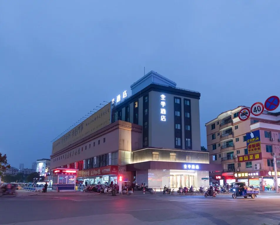 Нинджи: Ji Hotel Ningde Fuding Nan Bus Station