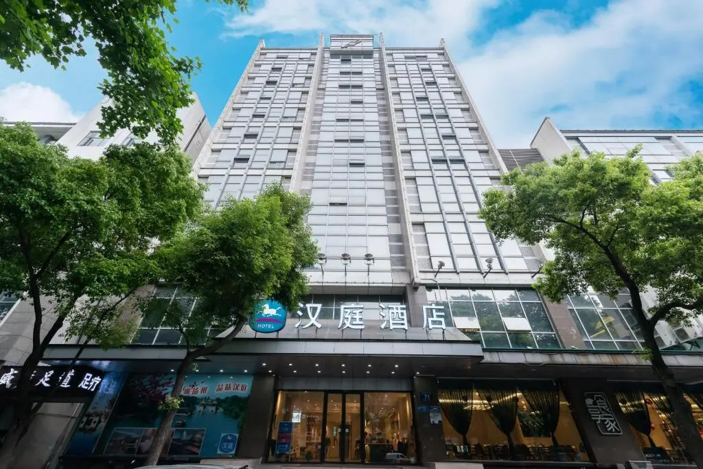 Янчжоу: Hanting Hotel Yangzhou Wenchangge Shouxihu Road