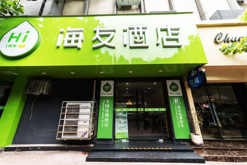 Сюйчжоу: Hi Inn Xuzhou Suning Plaza