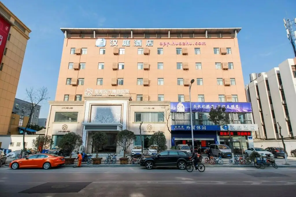 Нанкин: Hanting Hotel Nanjing Yingtian Street