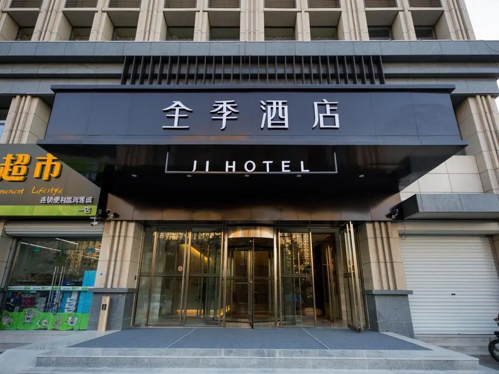 Лиаоченг: Ji Hotel Liaocheng Binhe Avenue