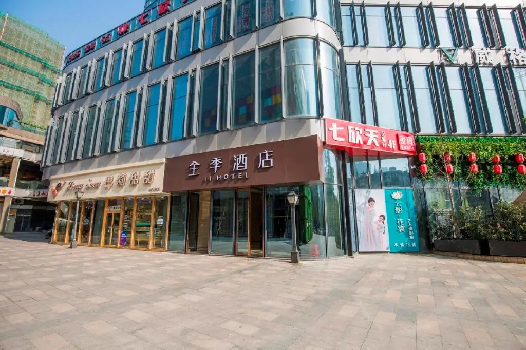 Ji Hotel Hefei Ningguo Road Food Street — фото 1