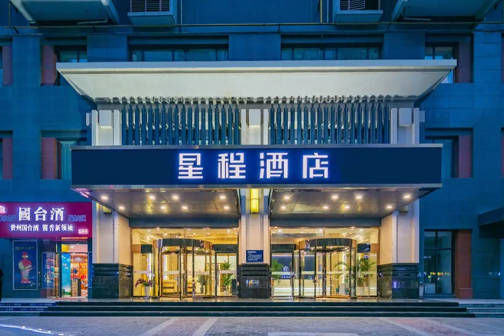 Starway Hotel Xi'an Economic Development Zone Mingguang Road — фото 1
