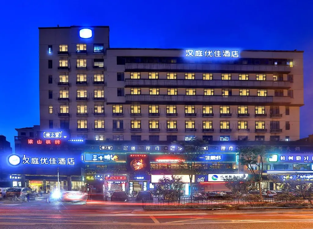 Ханчжоу: Hanting Premium Hotel Hangzhou Wenyi Road Cuiyuan
