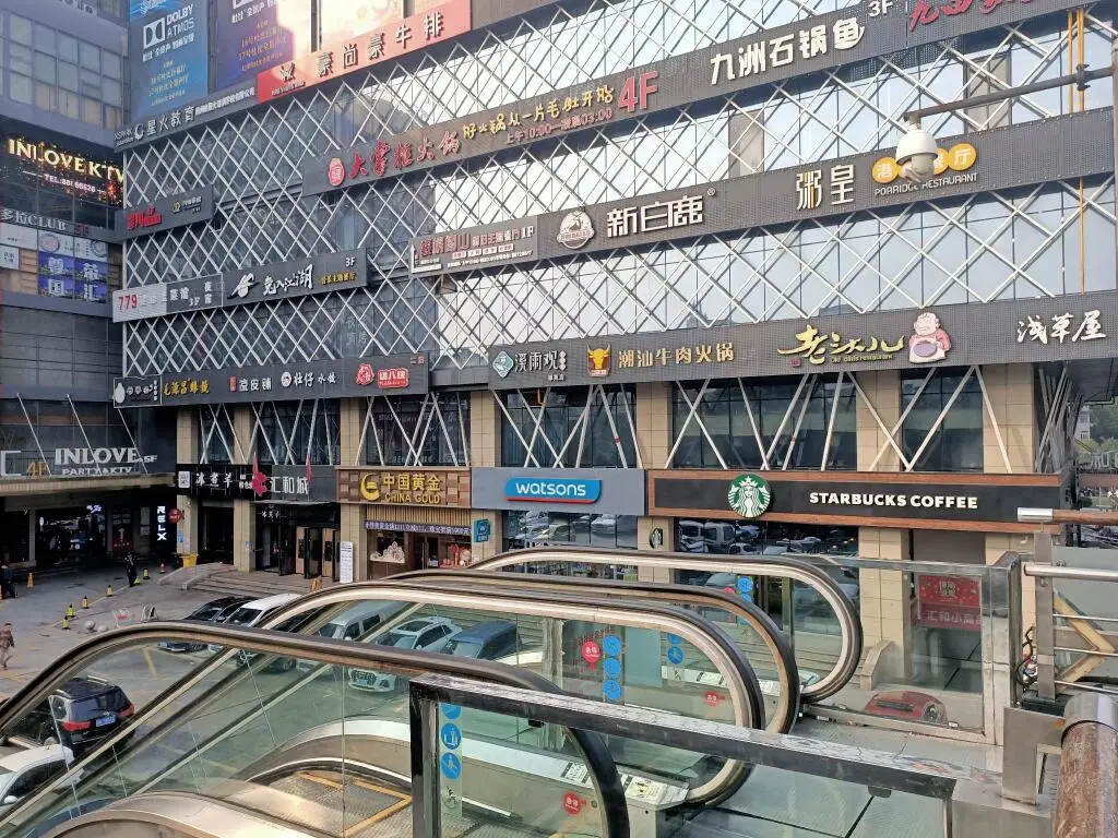 Ханчжоу: Hanting Premium Hotel Hangzhou Wenyi Road Cuiyuan