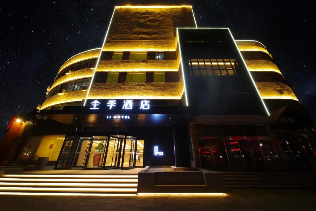 Пекин: Ji Hotel Beijing Changping Xiguan Huandao