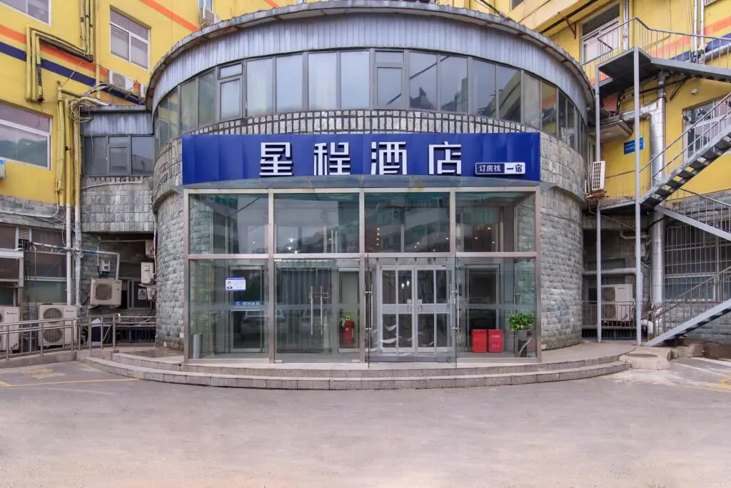 Пекин: Starway Hotel Beijing Tsinghua University Dong Gate