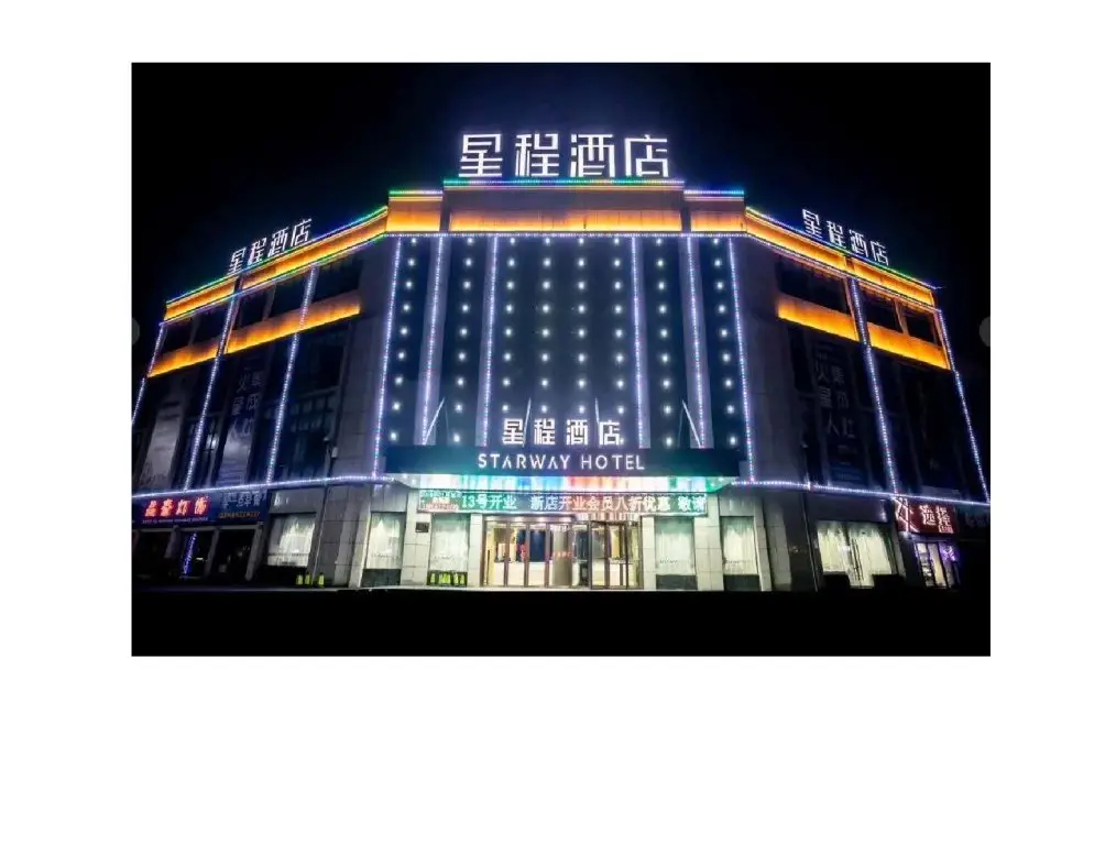 Starway Hotel Yingshang North Station — фото 1