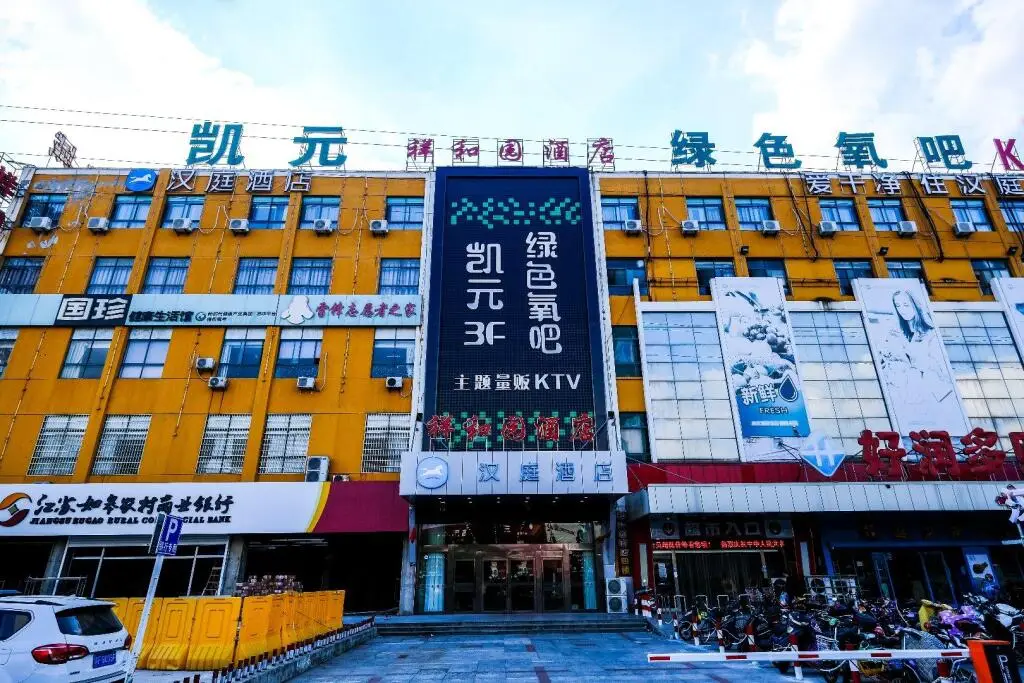Наньтун: Hanting Hotel Rugao Economic Development Zone Yishou Road