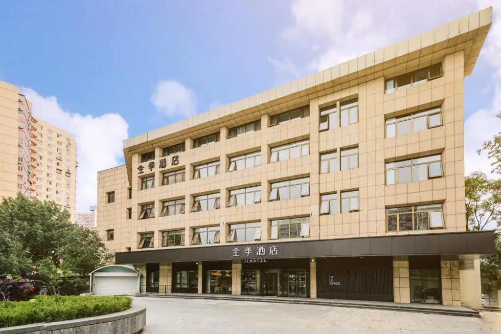 Ji Hotel Beijing South Railway Station Zhaogongkou — фото 1