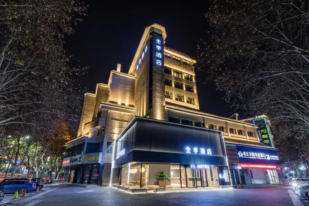 Сянфань: Ji Hotel Xiangyang Tangcheng Shengli Street