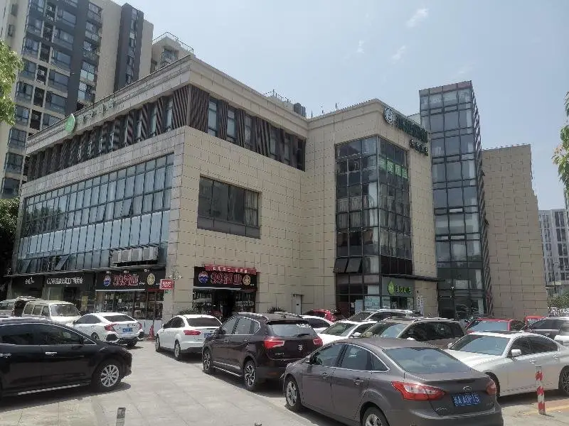 Шанхай: Hi Inn Shanghai Jiangqiao Wanda