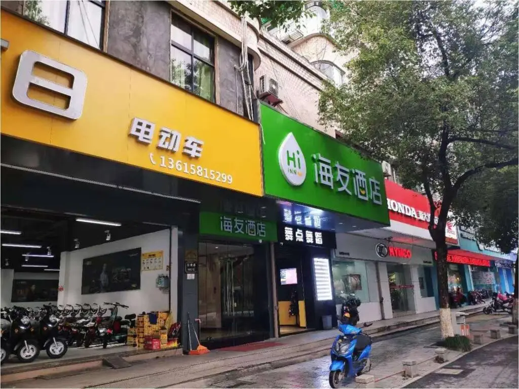 Ханчжоу: Hi Inn Hangzhou Sandun Metro Station