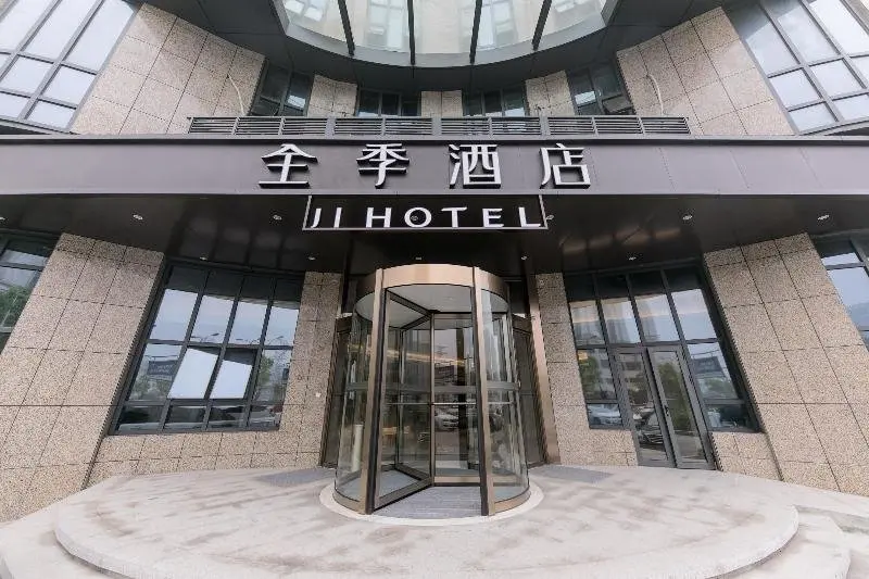 Ханчжоу: Ji Hotel (Hangzhou Future Science And Technology C