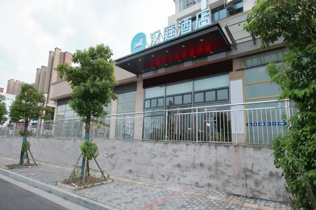 Hanting Hotel Jurong Wuyue Plaza — фото 1