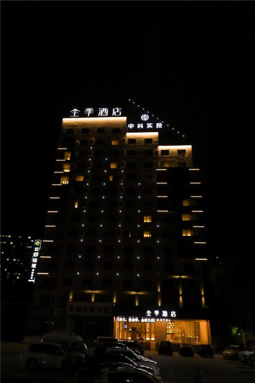 Ланьчжоу: Ji Hotel Lanzhou West Railway Station
